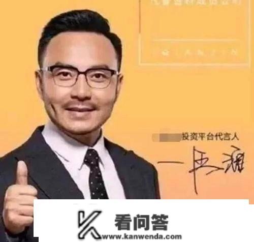 37万人上当230亿！代言人汪涵发声报歉，明星代言就必然靠谱吗？