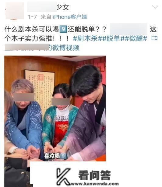 A轮融资超亿元，“大于等于九”能让中国人爱上气泡酒吗？