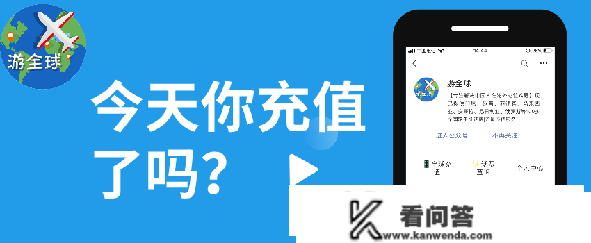 埃及手机卡若何查询余额？若何查询本机号码？——埃及手机充值附加信息办事