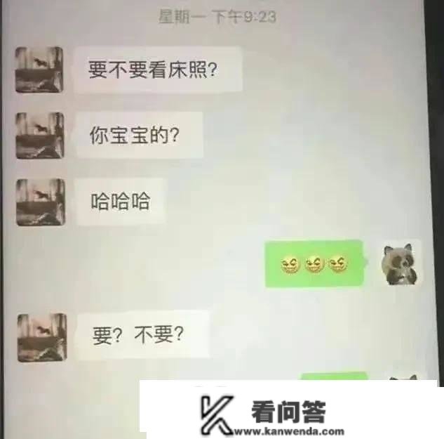 90后老公出轨某女指导，被我晓得了，该怎么办？