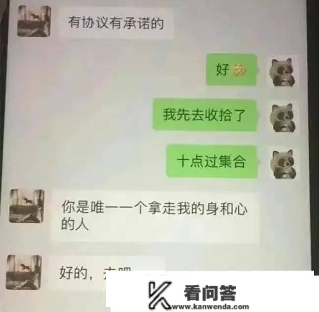 90后老公出轨某女指导，被我晓得了，该怎么办？