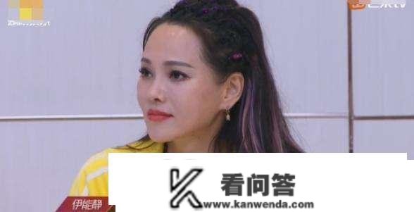 “伊能静为何还不被裁减？”看了五公，我末于晓得谜底！