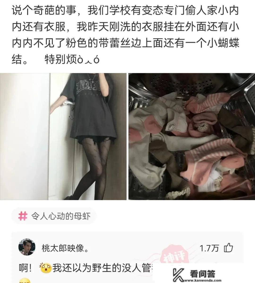 神回复，若是我被发现了，我该怎么办才气不会被请家长？