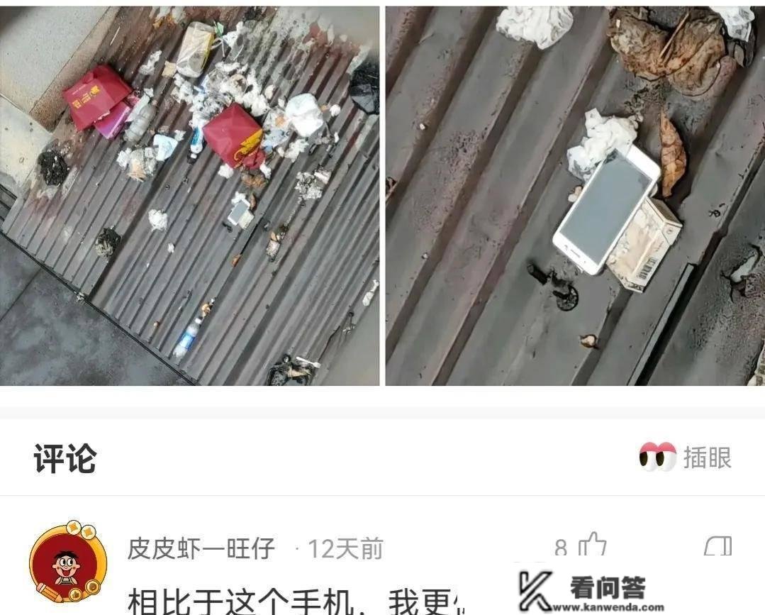 神回复，若是我被发现了，我该怎么办才气不会被请家长？