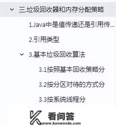 面试过一个女法式员，不晓得怎么设置JVM参数！好了，你被登科了