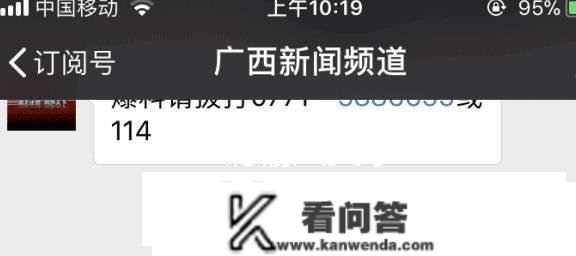 一口“唾沫”就能晓得会不会得癌症？看完，别再被忽悠了！