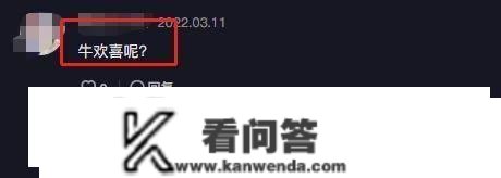 穿帮了！牛爱芳二胎被遗忘，单独在病院无人理？网友：还能怎么编