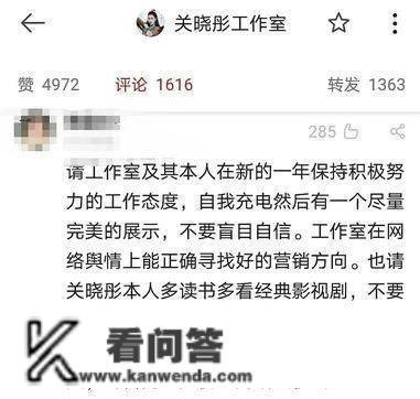 关晓彤我不喜好被人晓得每天在干嘛上热搜了？到底是怎么回事？