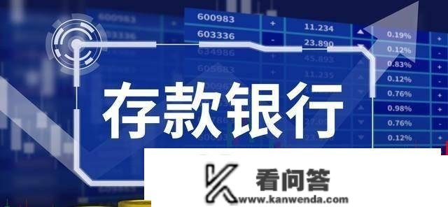 中国银行，存款利钱新调整：2023年3月，存款全新利钱表