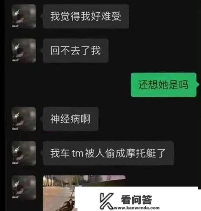 谁顶得住八卦和看热闹啊