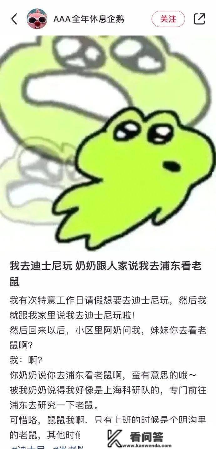 谁顶得住八卦和看热闹啊