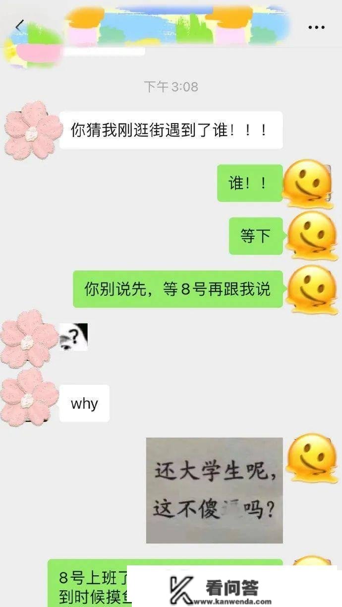 谁顶得住八卦和看热闹啊