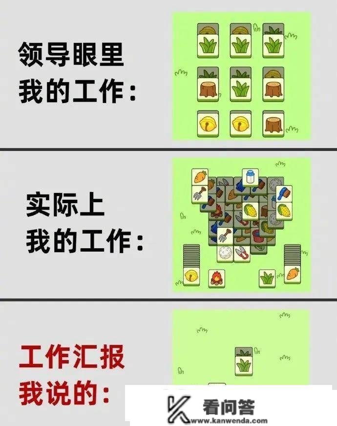 谁顶得住八卦和看热闹啊