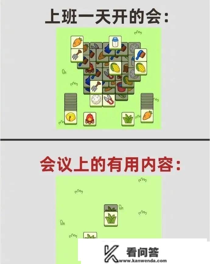 谁顶得住八卦和看热闹啊