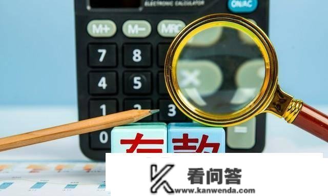 经济学传授建议：对50万以上存款征收高额利钱税以促进消费