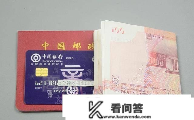 须眉在银行存1900万，5年后只剩下30元，告状两次都败诉，为啥？