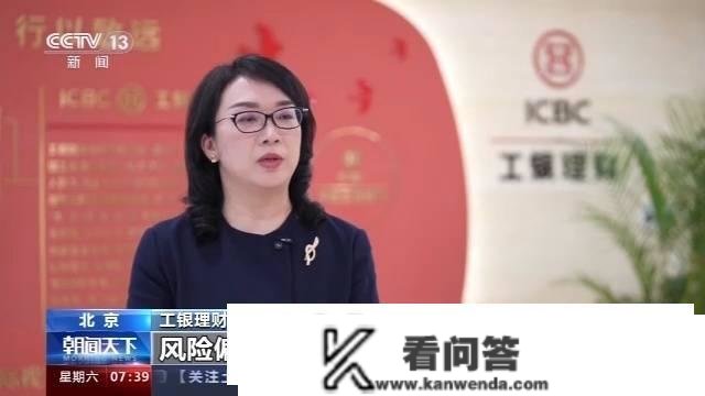 首批小我养老金理财富品表态