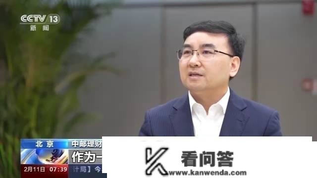 首批小我养老金理财富品表态