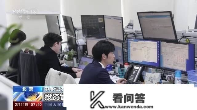 首批小我养老金理财富品表态