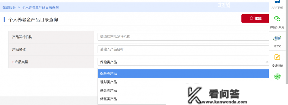 养老金融测评｜小我养老金四大类可投资品种已就位 投资者该若何选择？