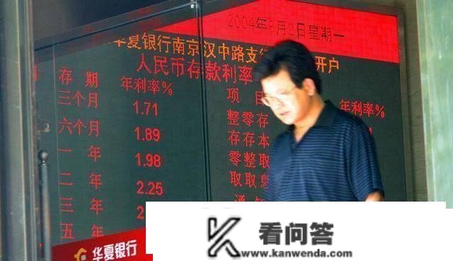 从2023年起，银行将对4类存款“加强办理”？包罗“靠档计息”等