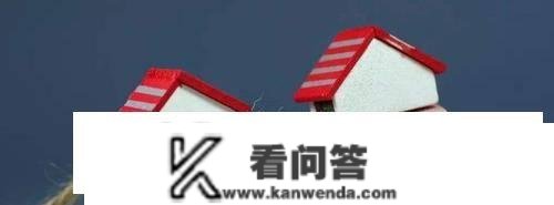 公积金存废敲定！新提案建议被撑持：少数人游戏变成大都人福利