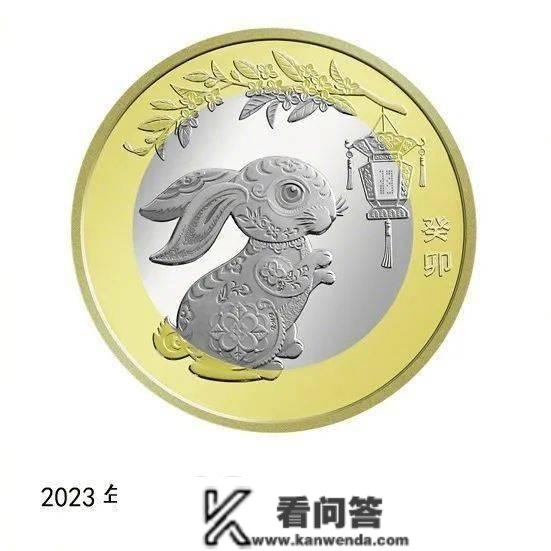 2023兔年贺岁纪念币起头预约