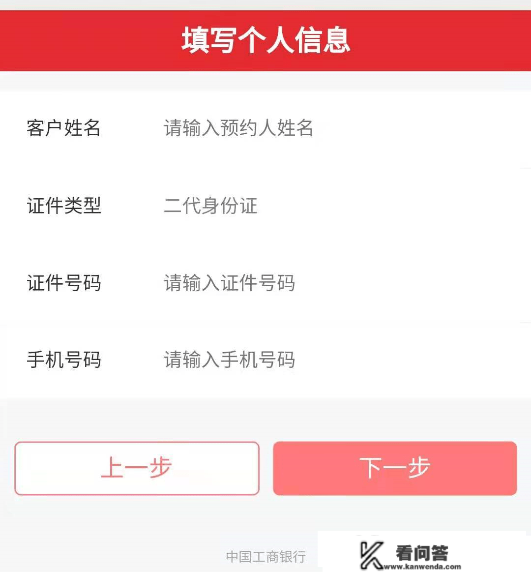 兔年纪念币明天22:30起头预约！预约流程公布！附最新预约入口！