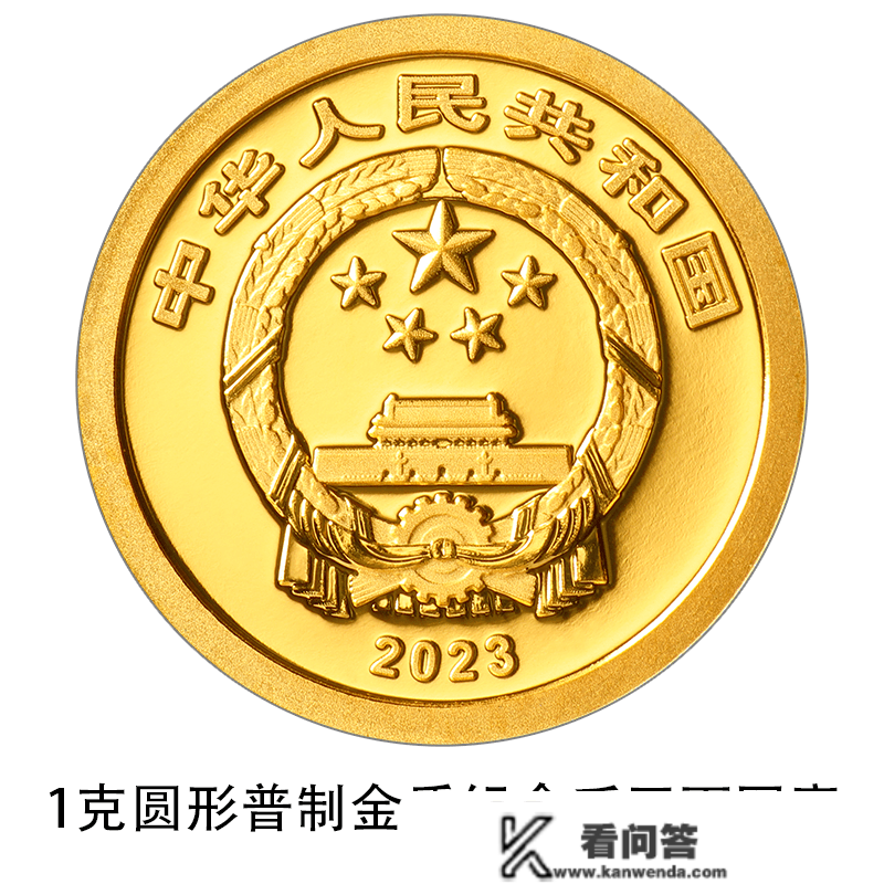 起头预约！2023年3元福字纪念币！带原拆卡册！