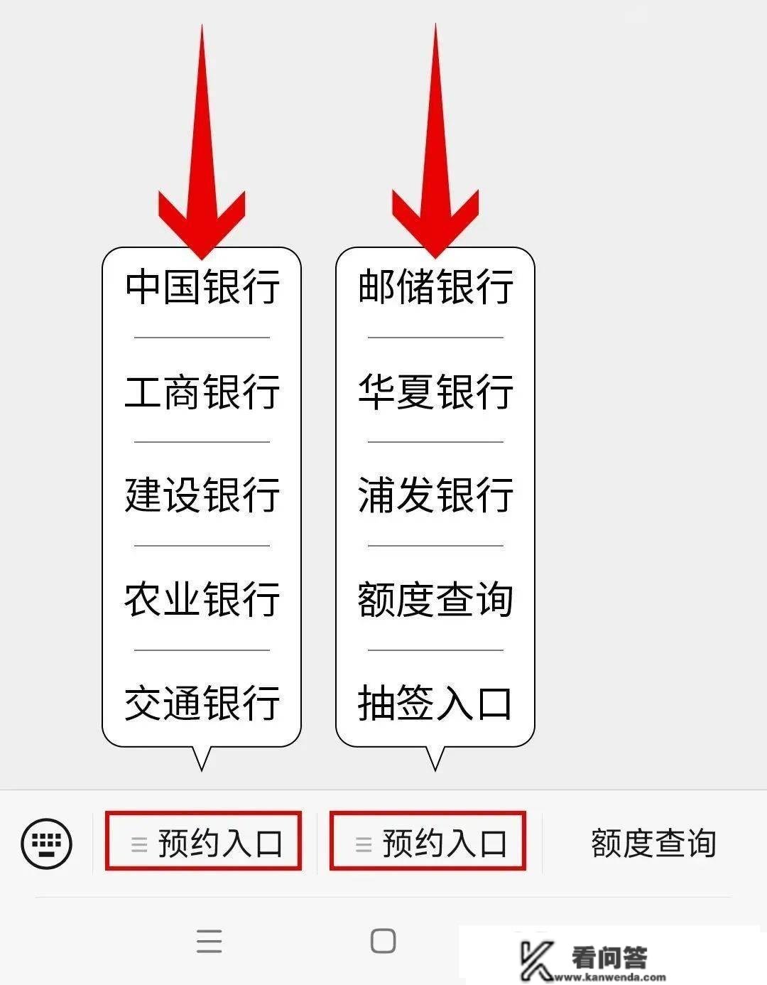 预约银行更新！黄山、峨眉山纪念币，马上要来！