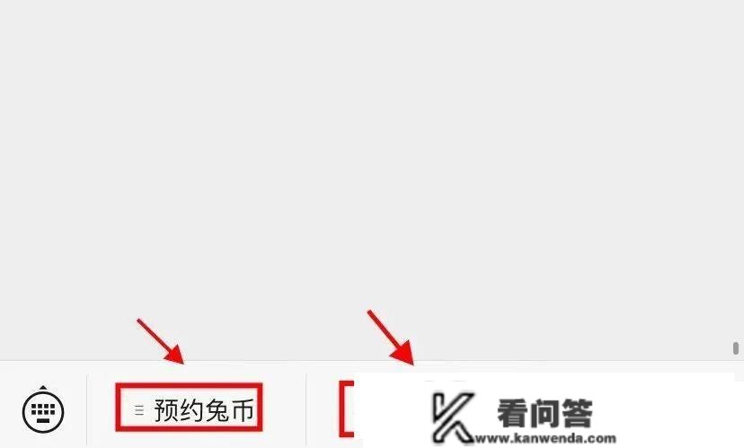 兔年10元纪念币，二次预约分配900万枚！快看怎么预约？