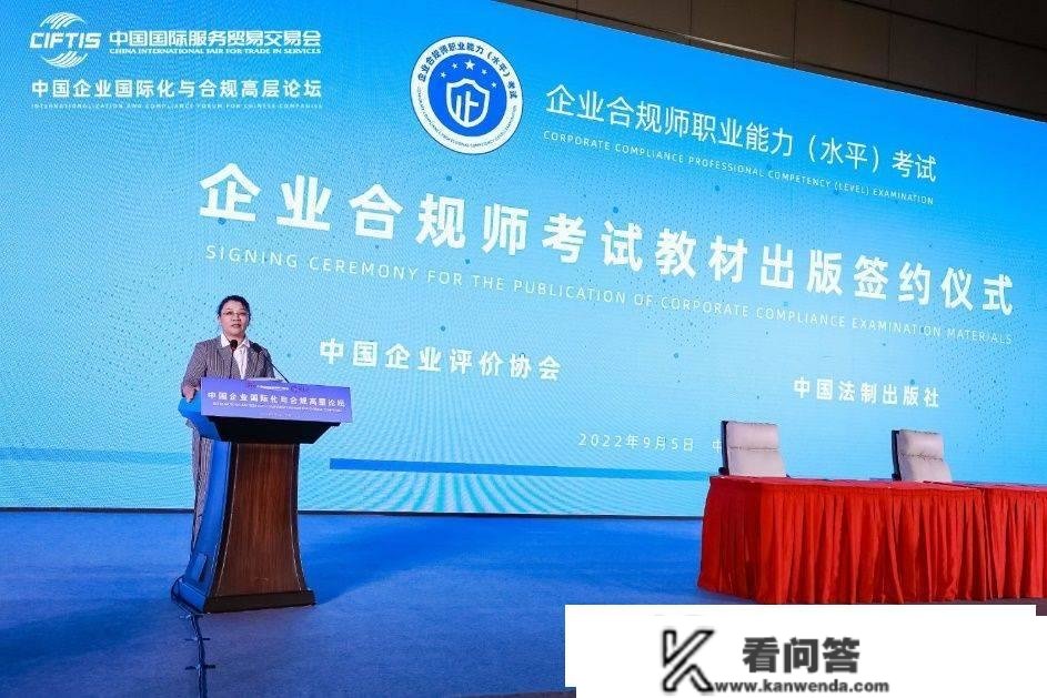 企业合规师测验网：企业合规是助力企业快速回归开展渠道，躲避违规风险