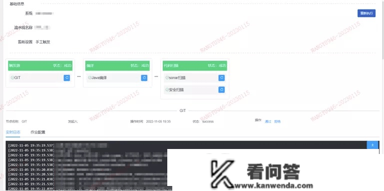 安然壹钱包AJ平台通过中国信通院 DevOps 系统和东西尺度平台全面级评估