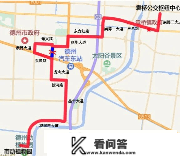 新增4个站点，2月5日德州公交7道路停止调整