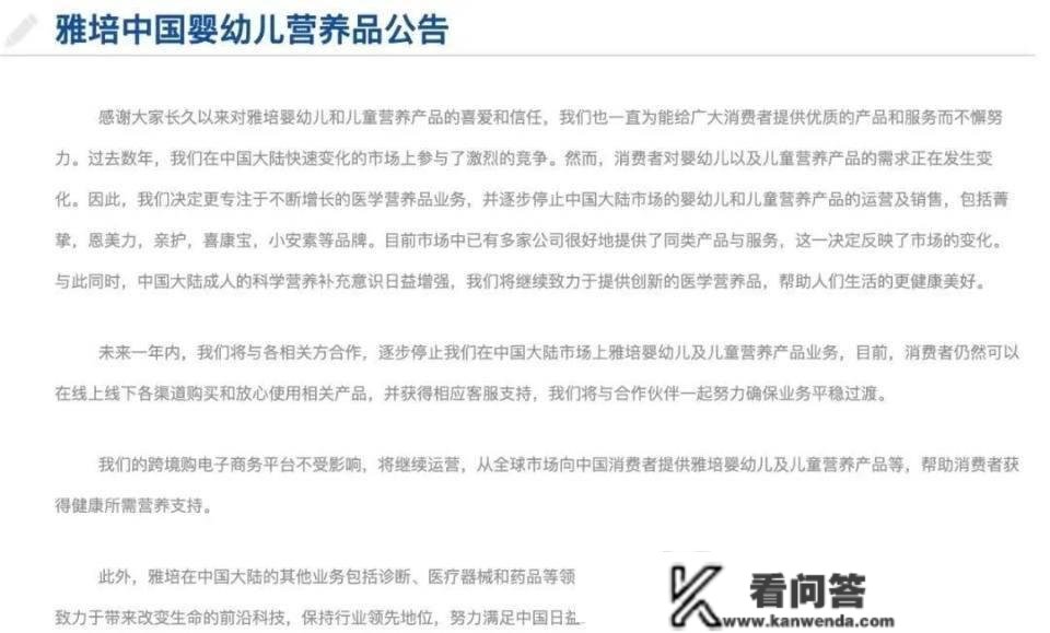 雅培又因婴儿配方奶粉被查询拜访，已致两名婴儿灭亡