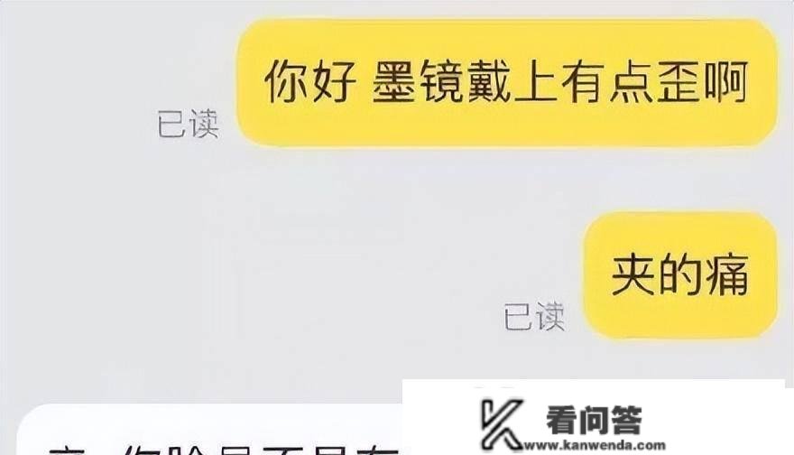 为什么如今客服酿成如许了？你笑我有什么用？