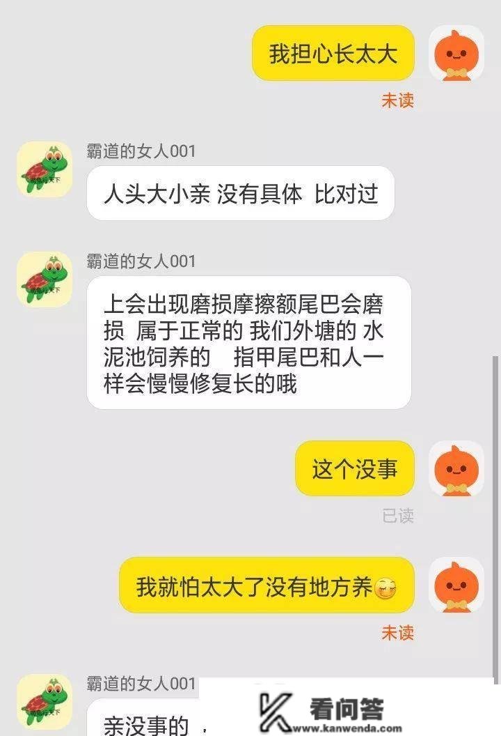 为什么如今客服酿成如许了？你笑我有什么用？