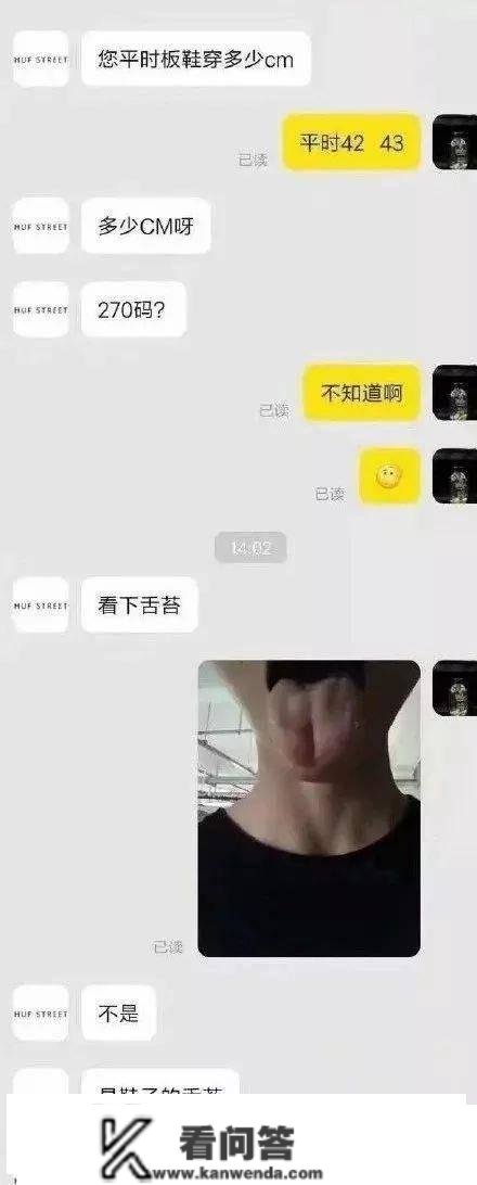 为什么如今客服酿成如许了？你笑我有什么用？