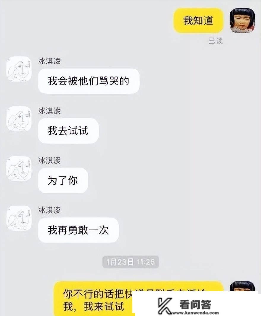 为什么如今客服酿成如许了？你笑我有什么用？