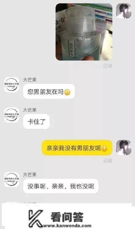 为什么如今客服酿成如许了？你笑我有什么用？