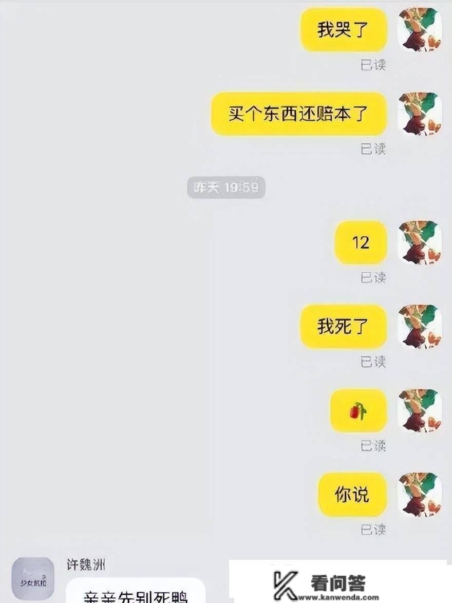 为什么如今客服酿成如许了？你笑我有什么用？