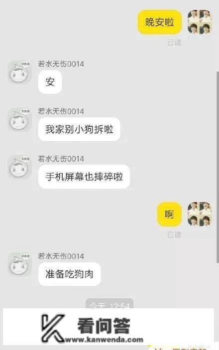 为什么如今客服酿成如许了？你笑我有什么用？