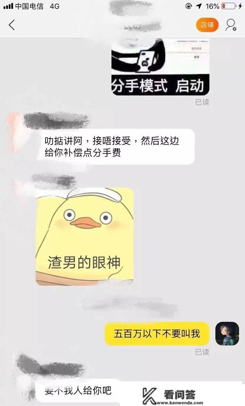 为什么如今客服酿成如许了？你笑我有什么用？