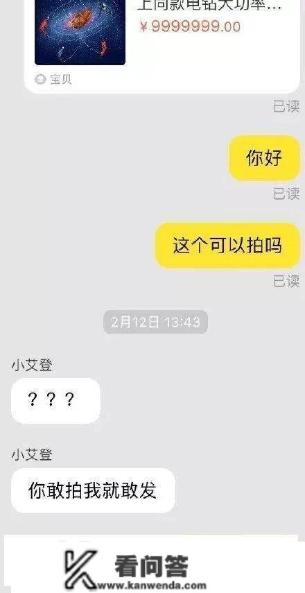 为什么如今客服酿成如许了？你笑我有什么用？