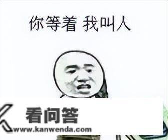 为什么如今客服酿成如许了？你笑我有什么用？