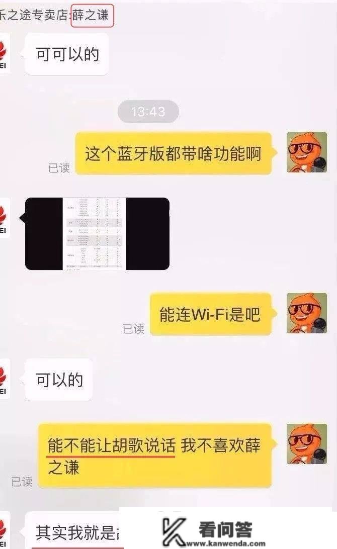 为什么如今客服酿成如许了？你笑我有什么用？