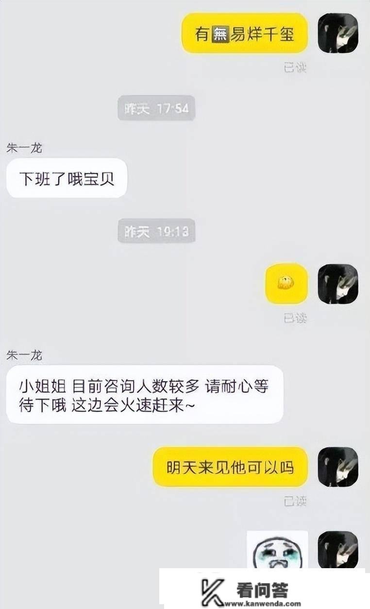 为什么如今客服酿成如许了？你笑我有什么用？