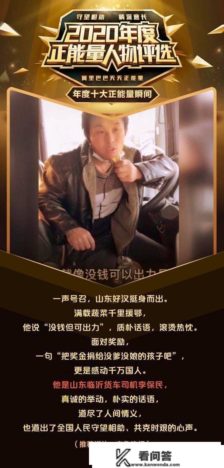 摊牌了！山东人有多好？有人“逃踪”十年得出结论……