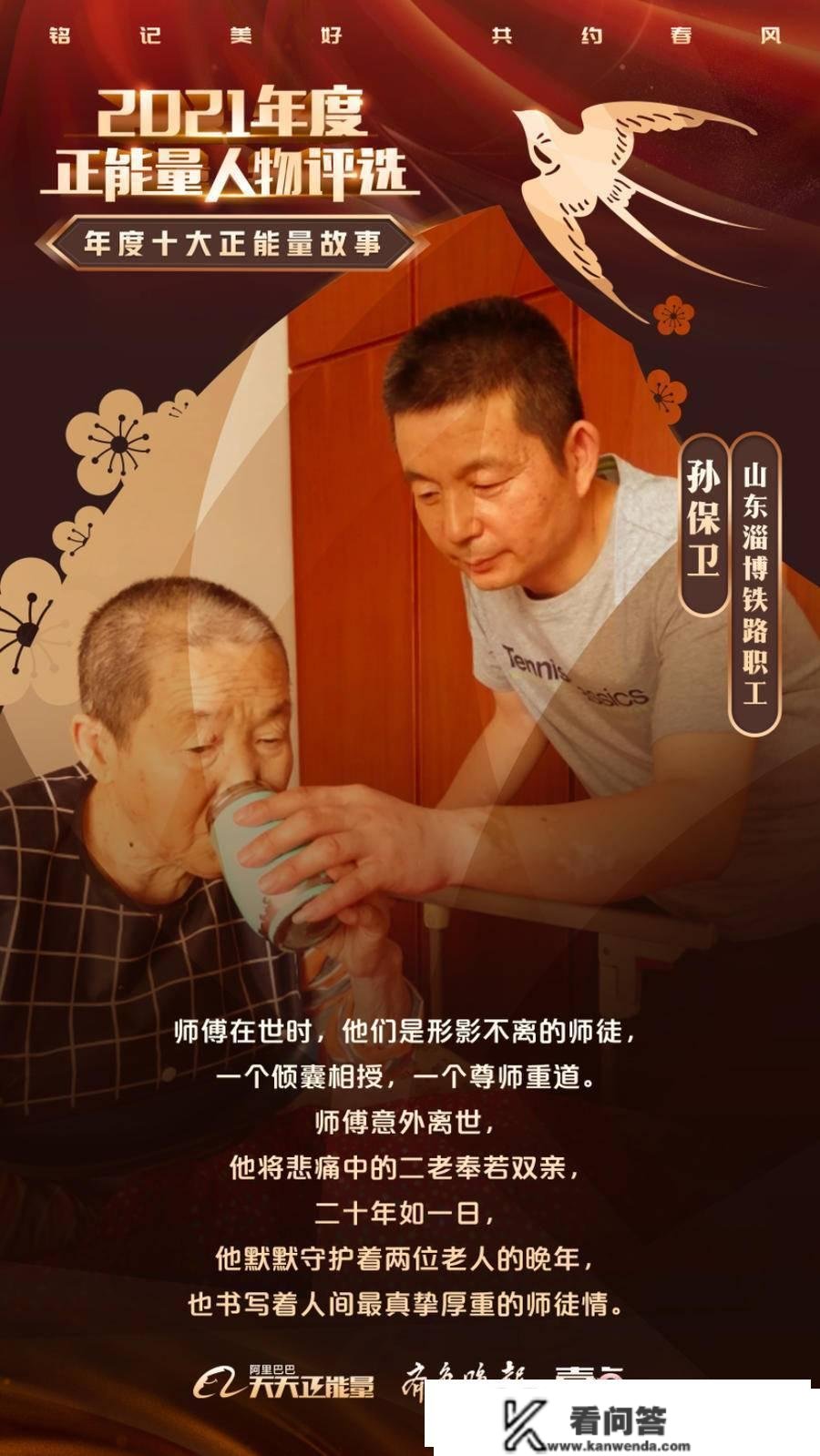 摊牌了！山东人有多好？有人“逃踪”十年得出结论……