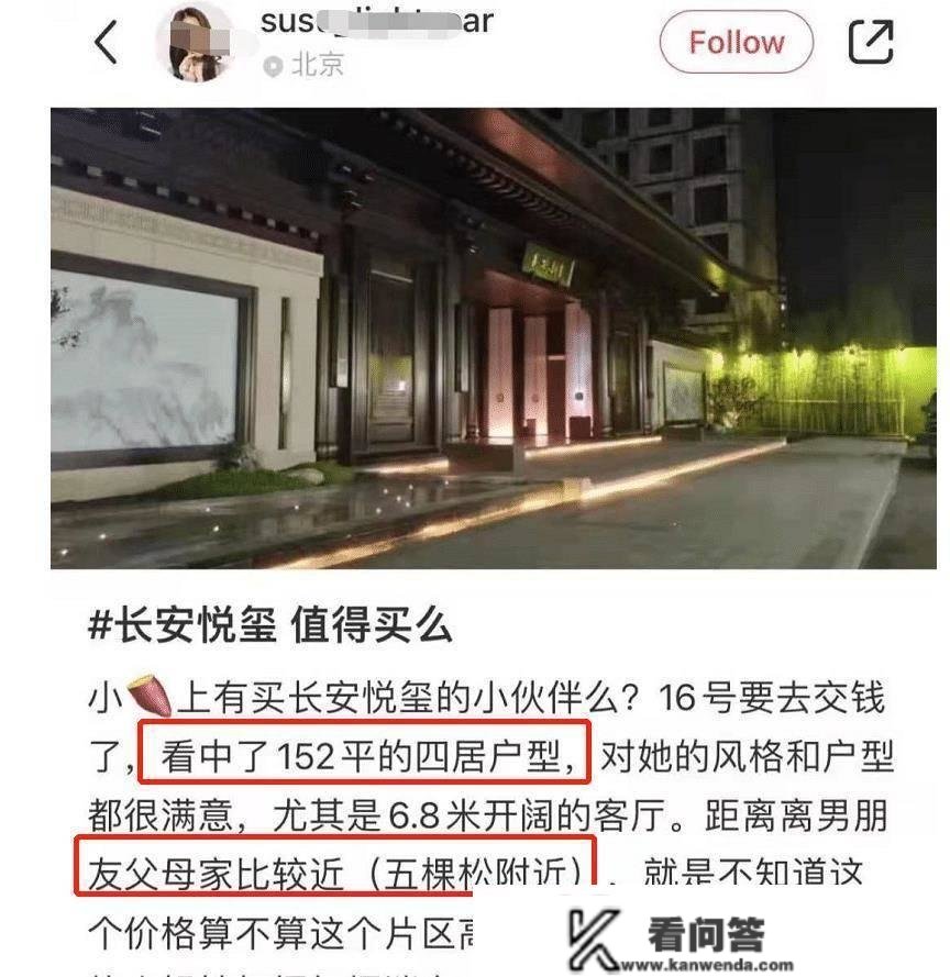 坑夫女炫富：老公月薪82500，低于人均工资！请帮她上热搜！